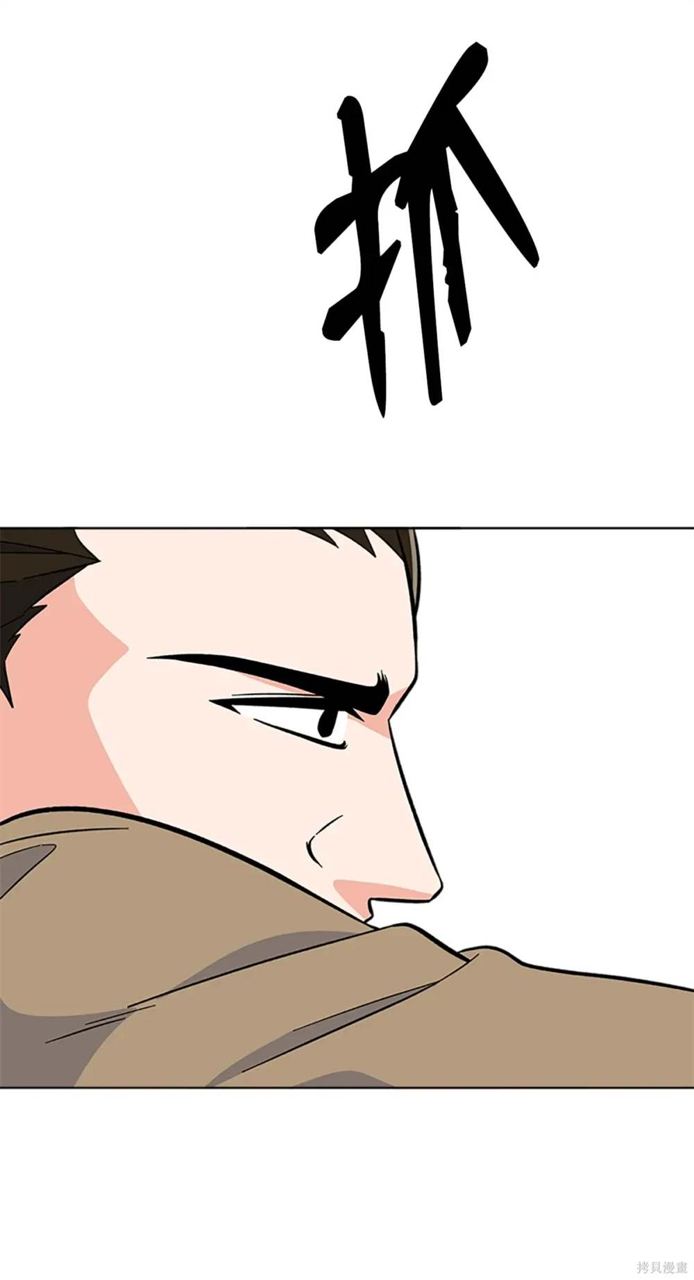 今天也在摆平娱乐圈漫画,第88话5图