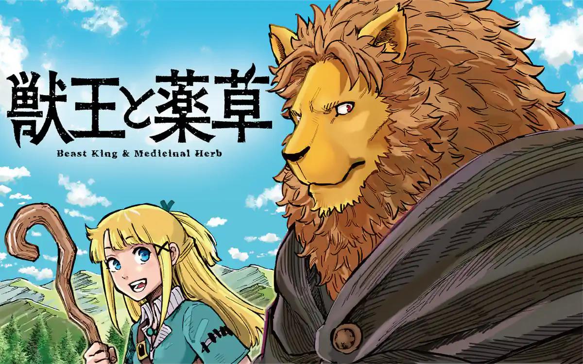 兽王争锋第二季原石之力漫画,第1话1图