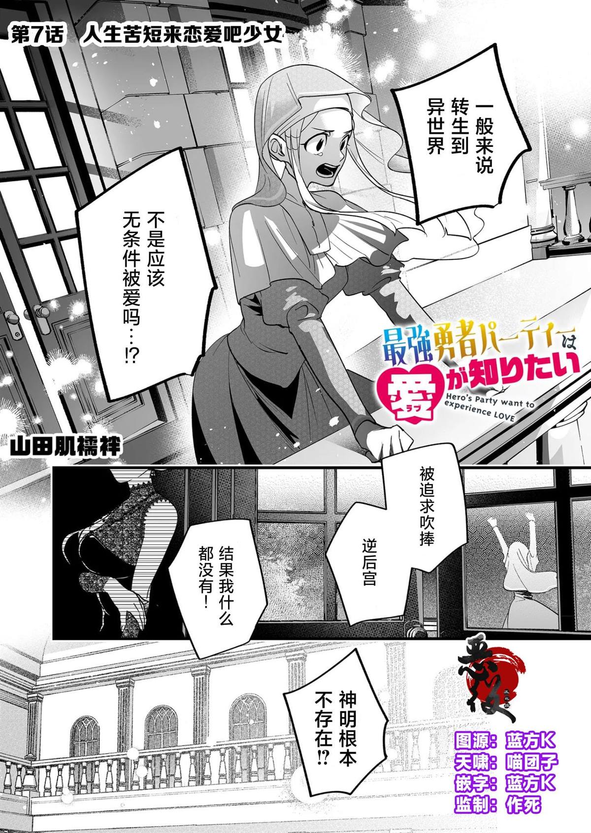 第7话0