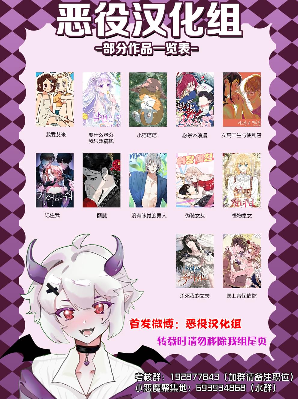 丽慧漫画,第26话5图