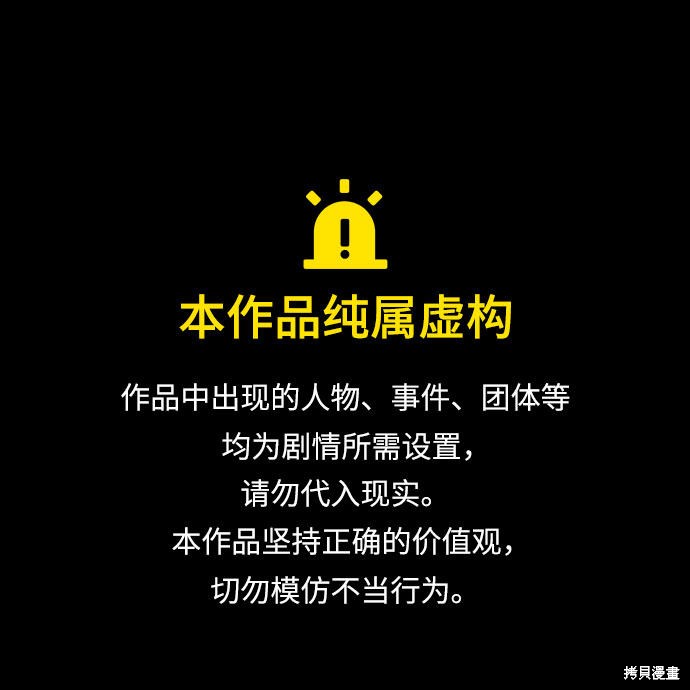 备受宠爱的用英语怎么说漫画,第5话1图
