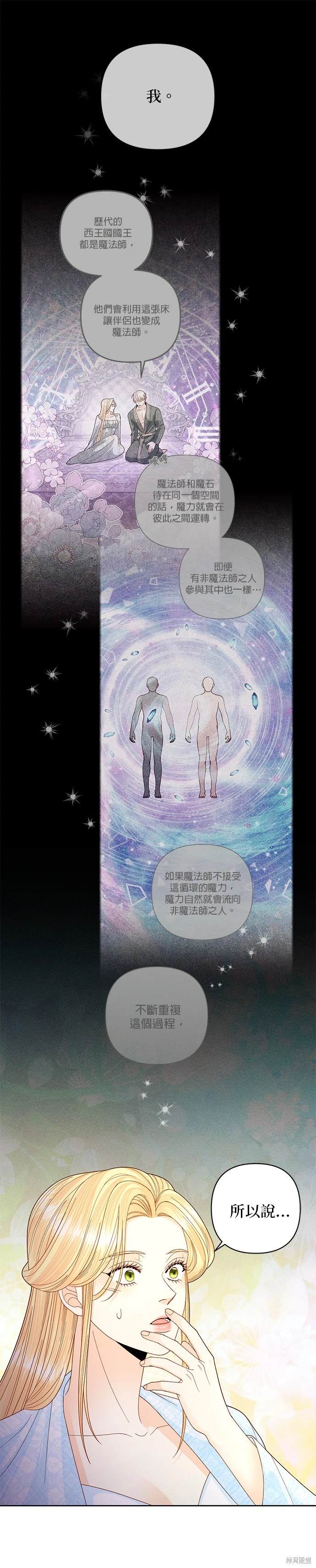 第157话3