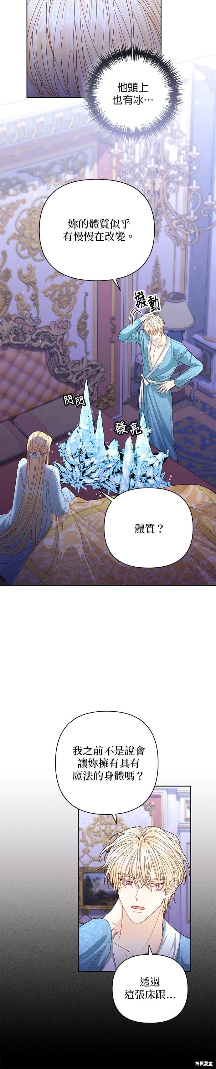 第157话2