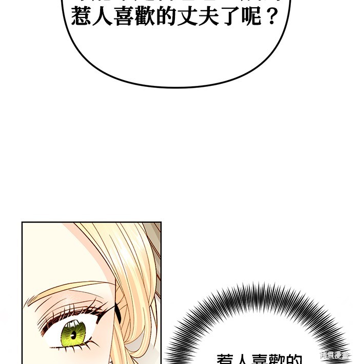 第109话1