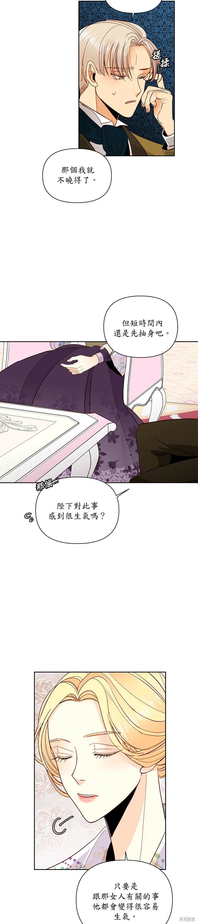 第58话1
