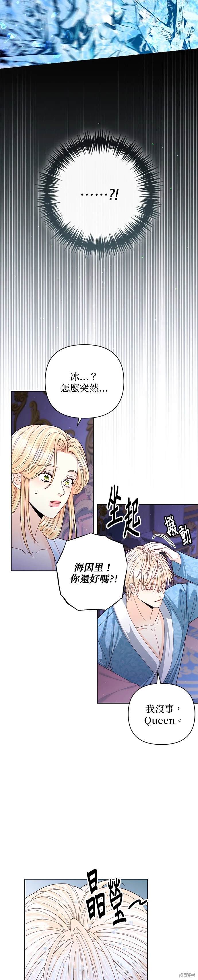 第157话1