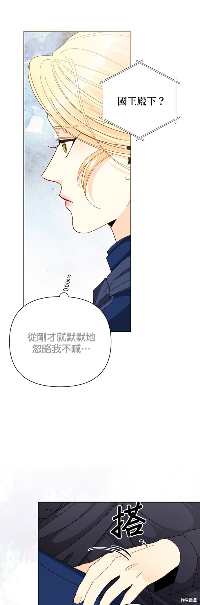 第111话3