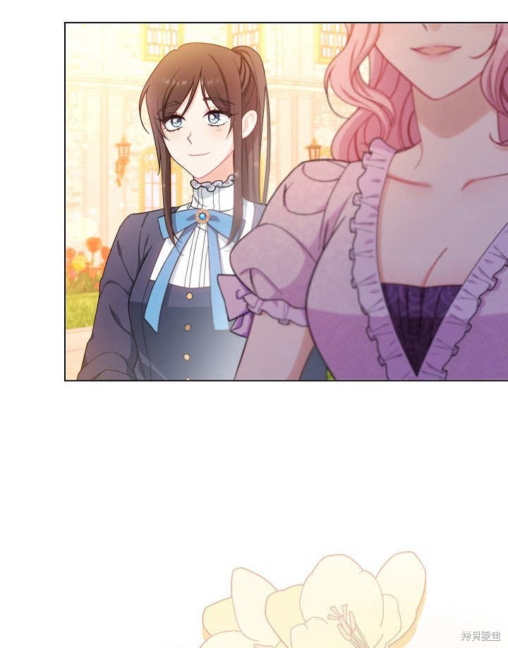 恶女皇后的专属侍女漫画,第23话4图