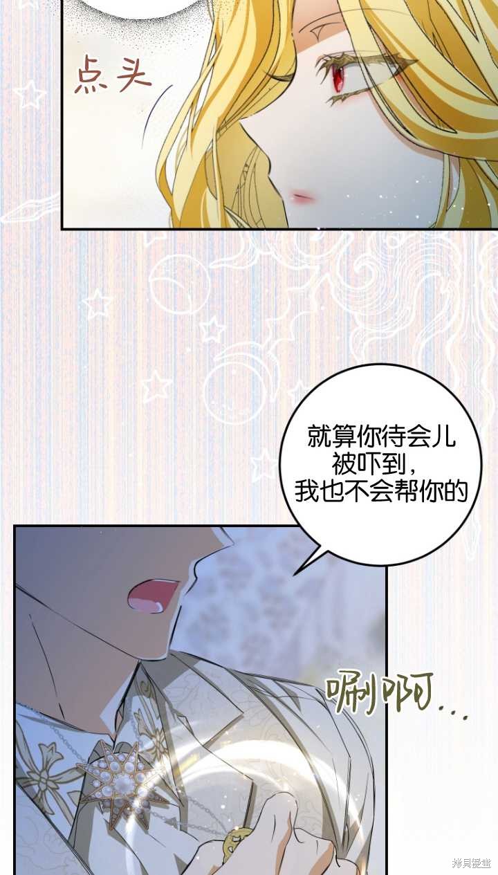 第3话3