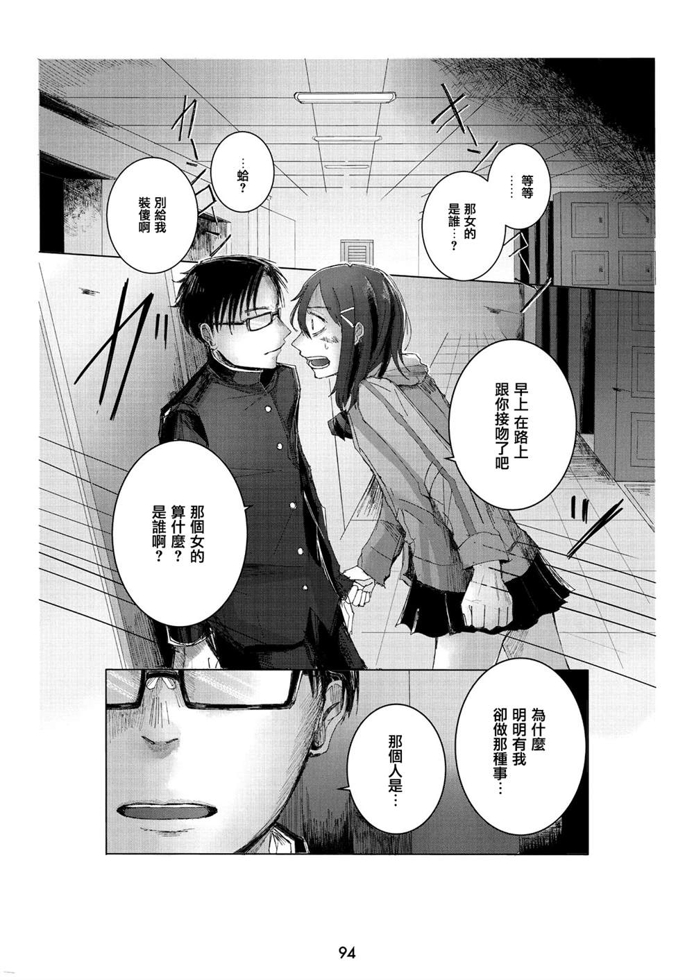 第1.3话0