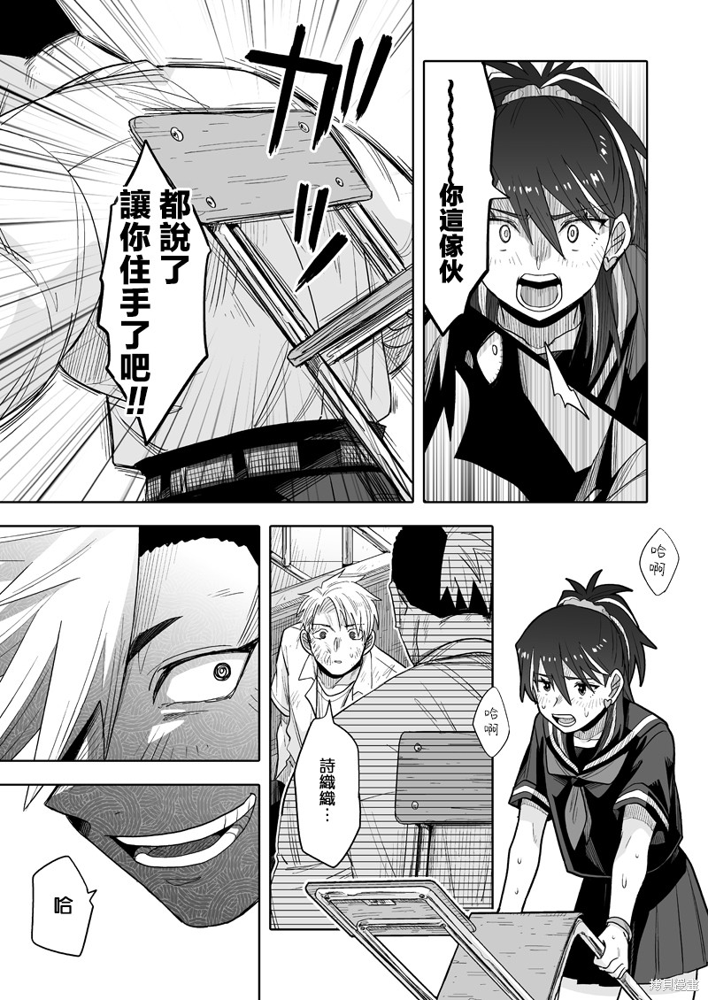 第16话2
