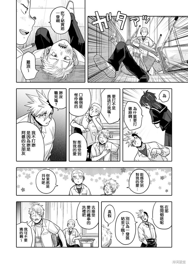 第16话0