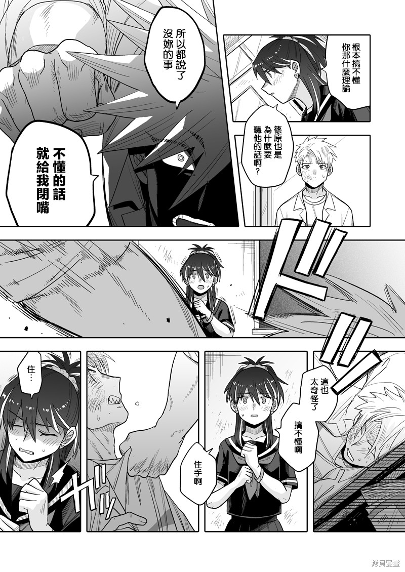 第16话1