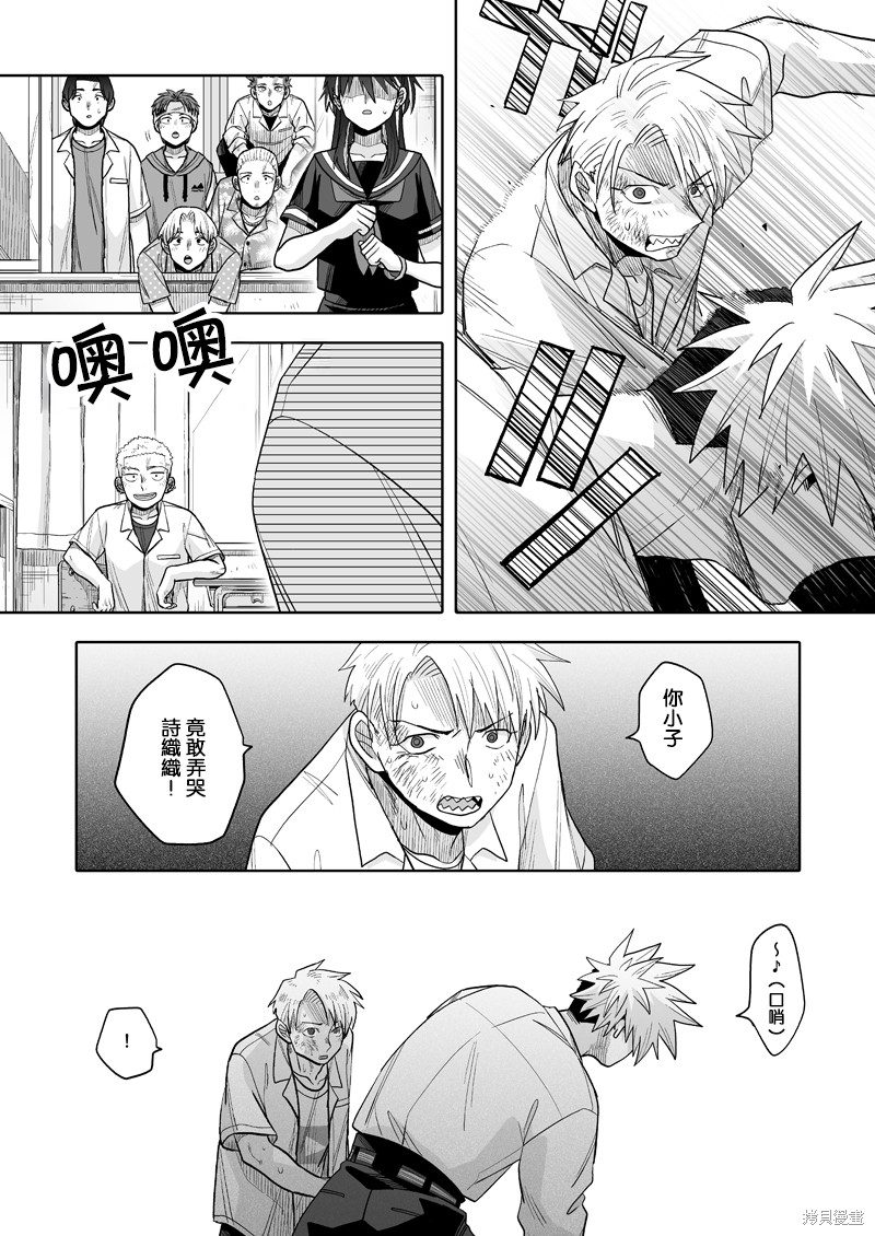 第16话4