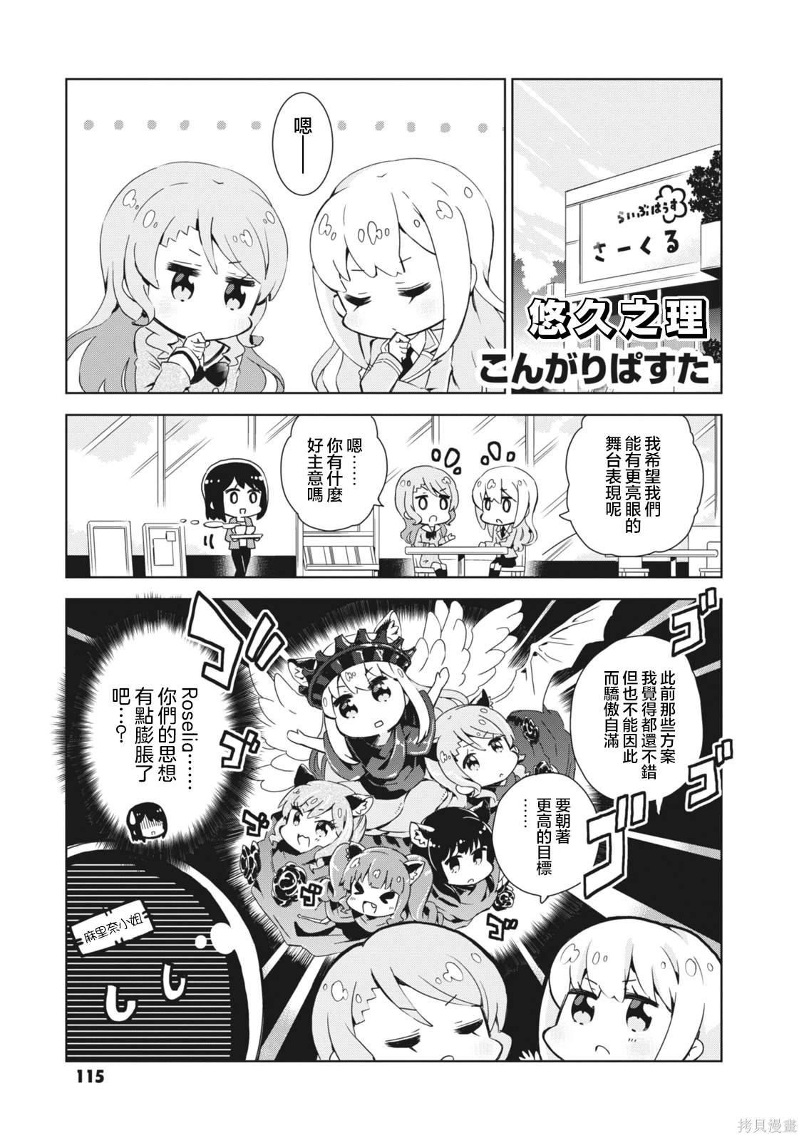 第13话3