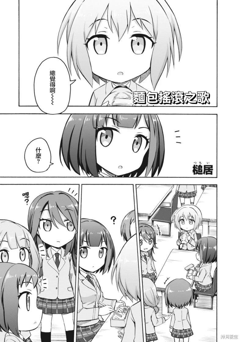 第5话2