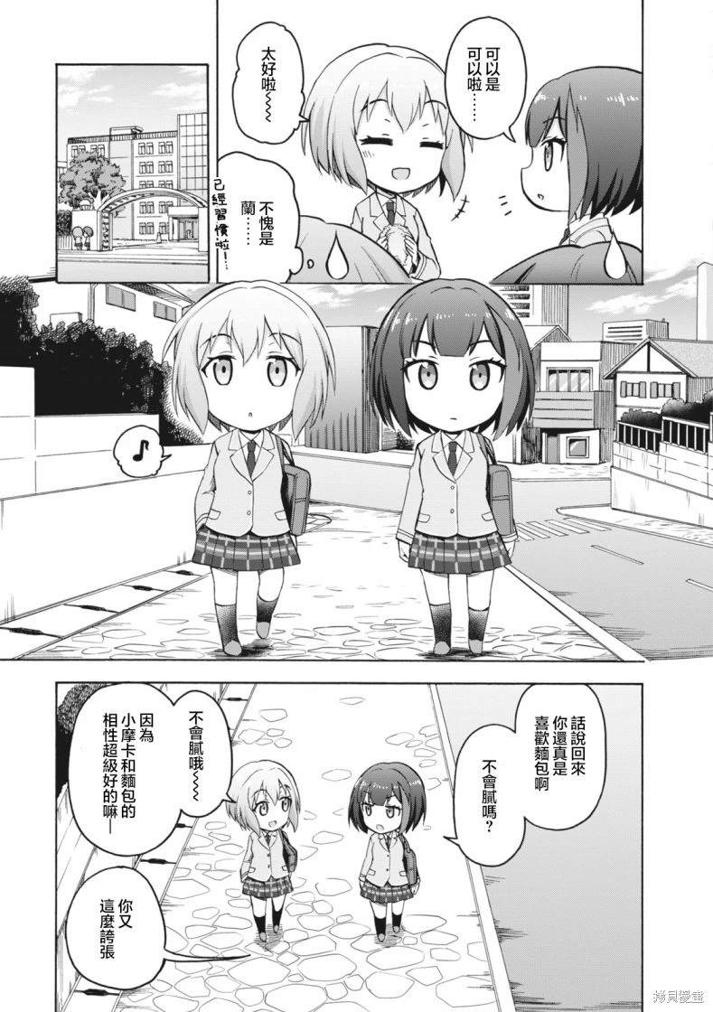 第5话4