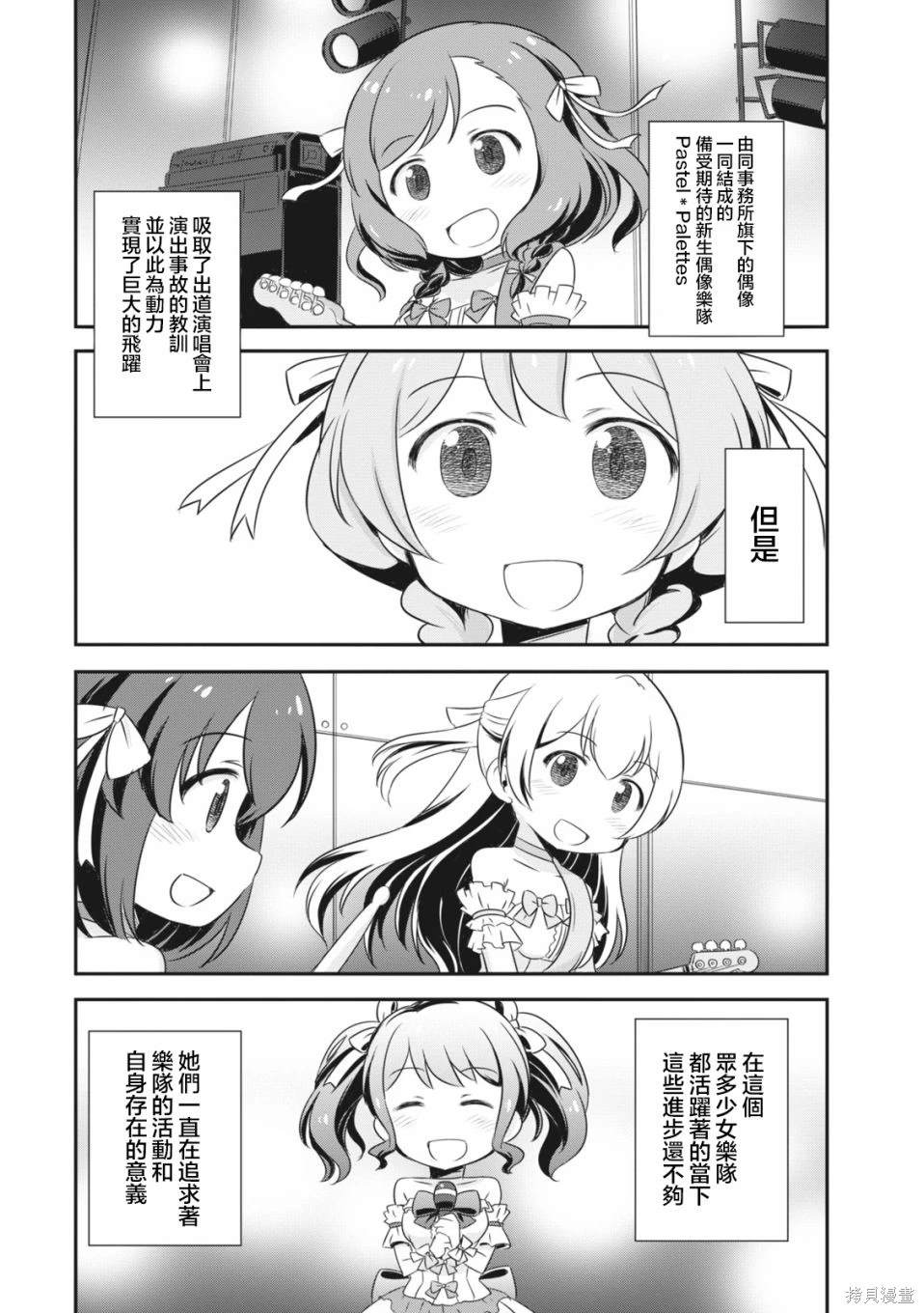 第9话0