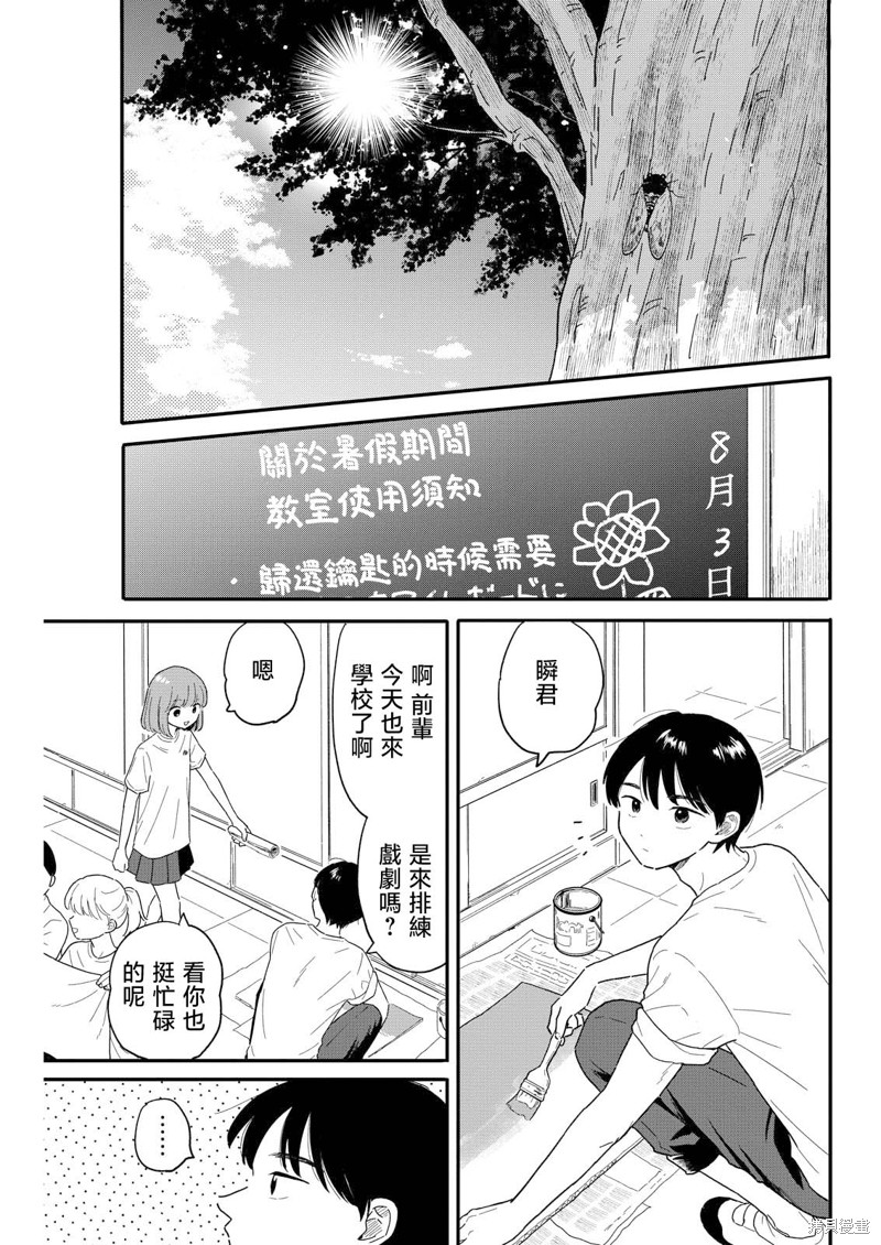 第10话0
