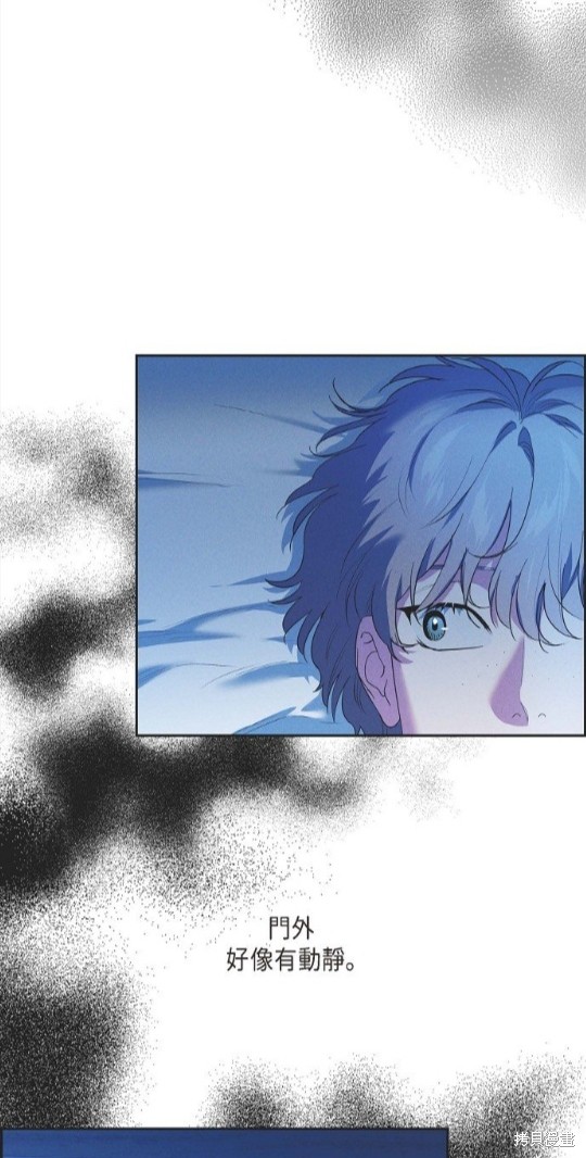 冰灯骑士漫画,第22话3图