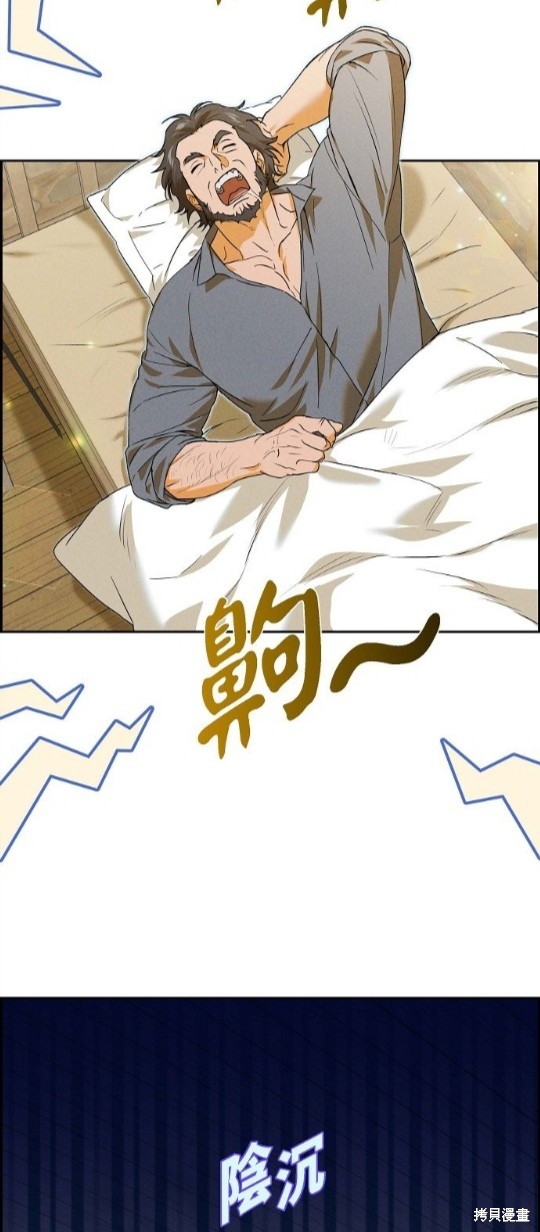 第24话2