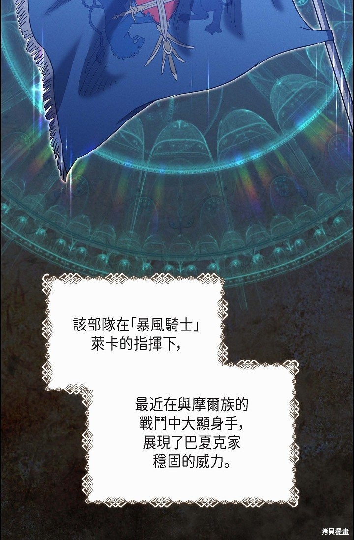 第50话2