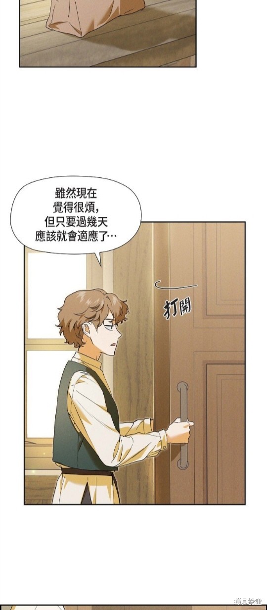 第24话4