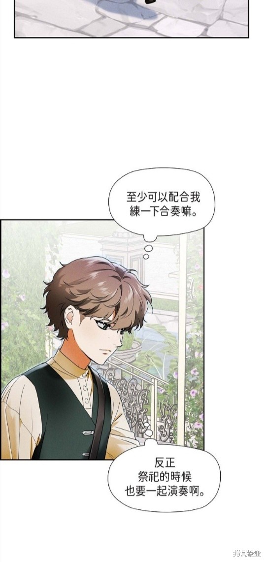 第25话4