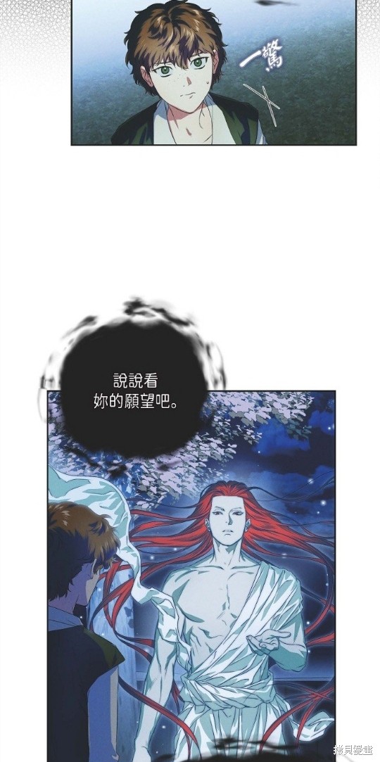 第2话2
