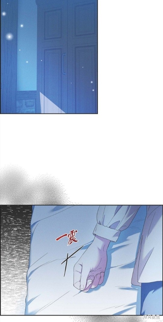 冰灯骑士漫画,第22话2图
