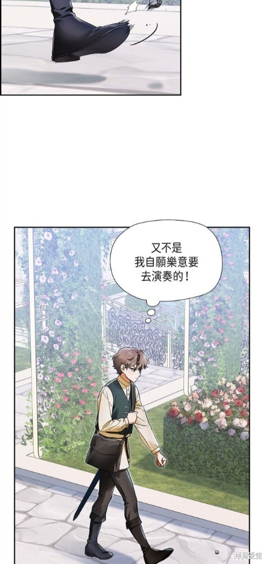 第25话3