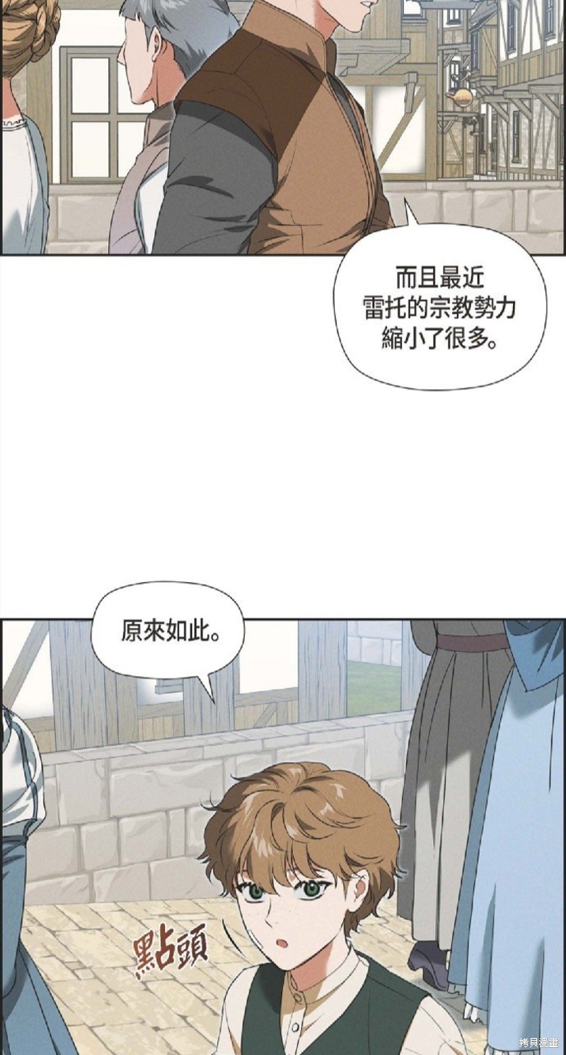 第23话4