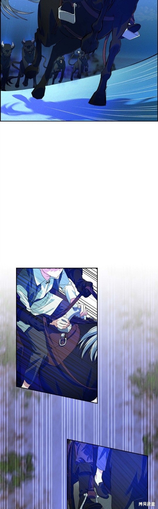 冰灯骑士漫画,第5话4图