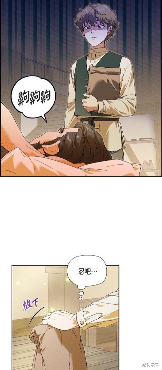 第24话3