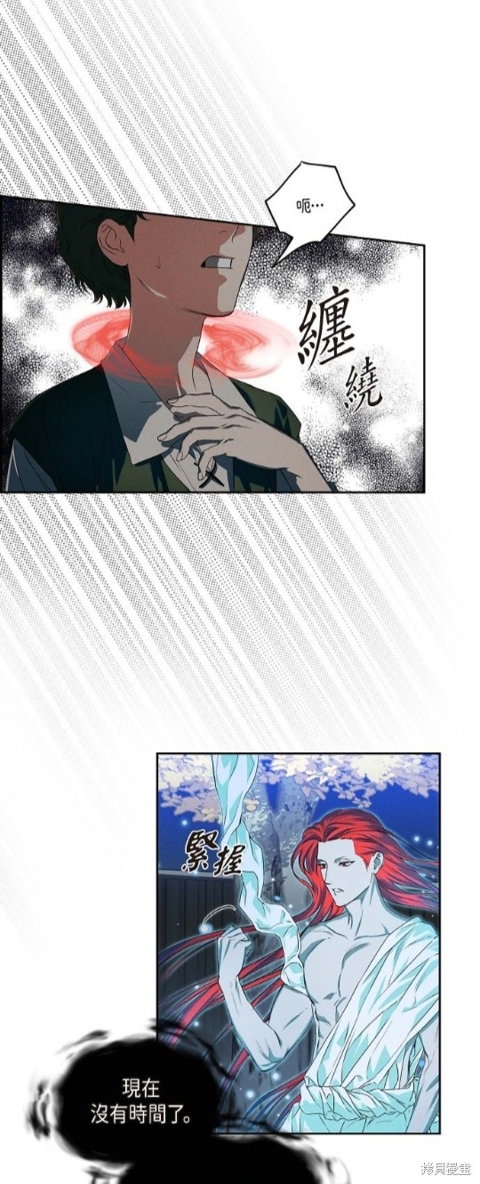 第2话4