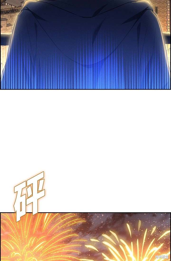 第45话4