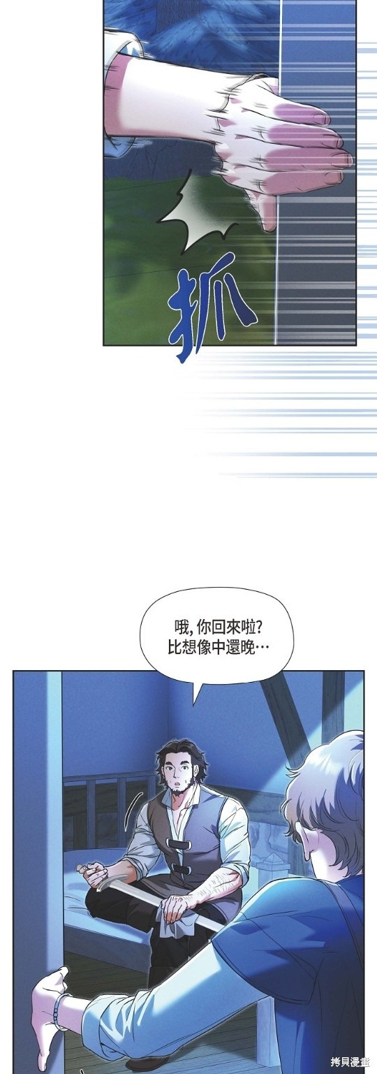 第32话1