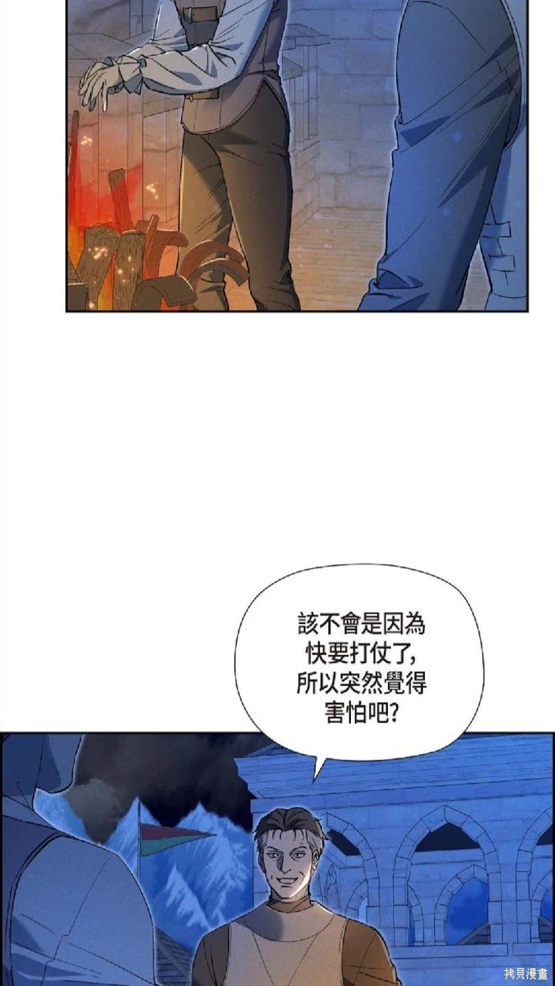 第53话3