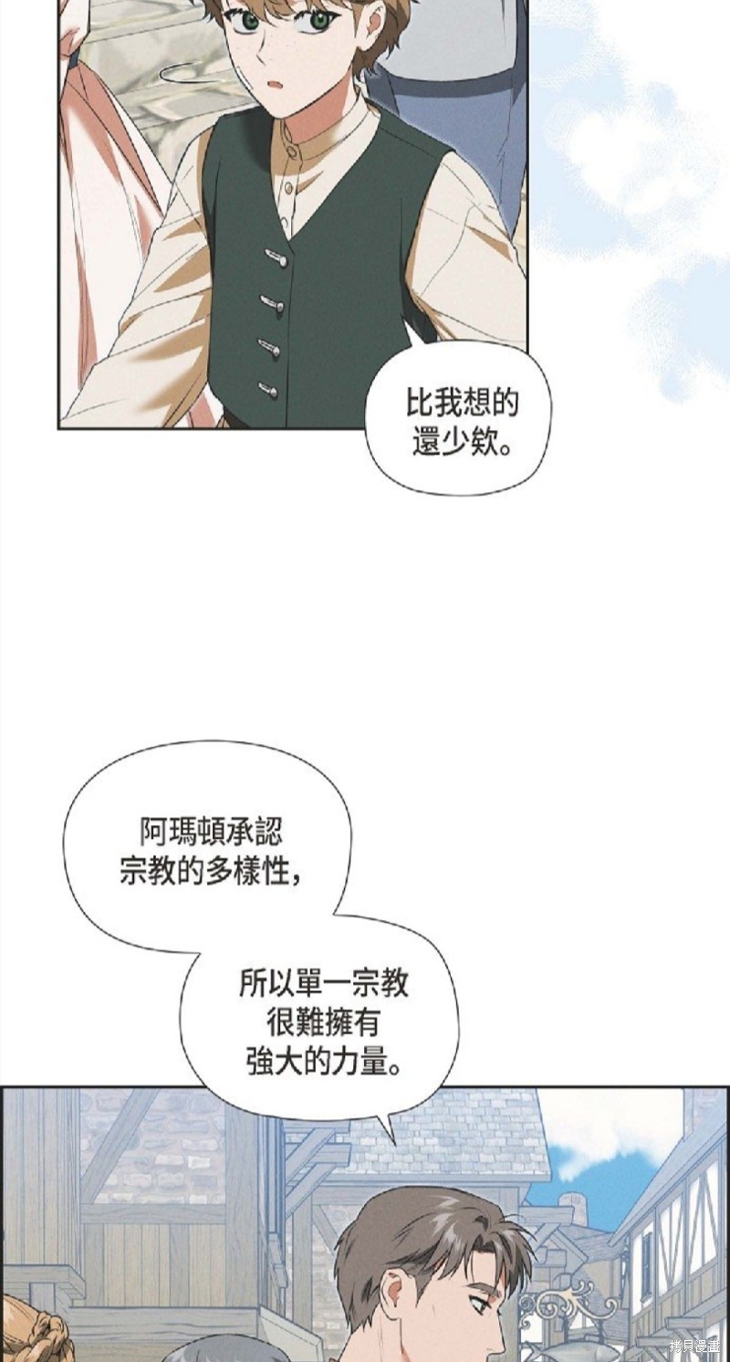 第23话3