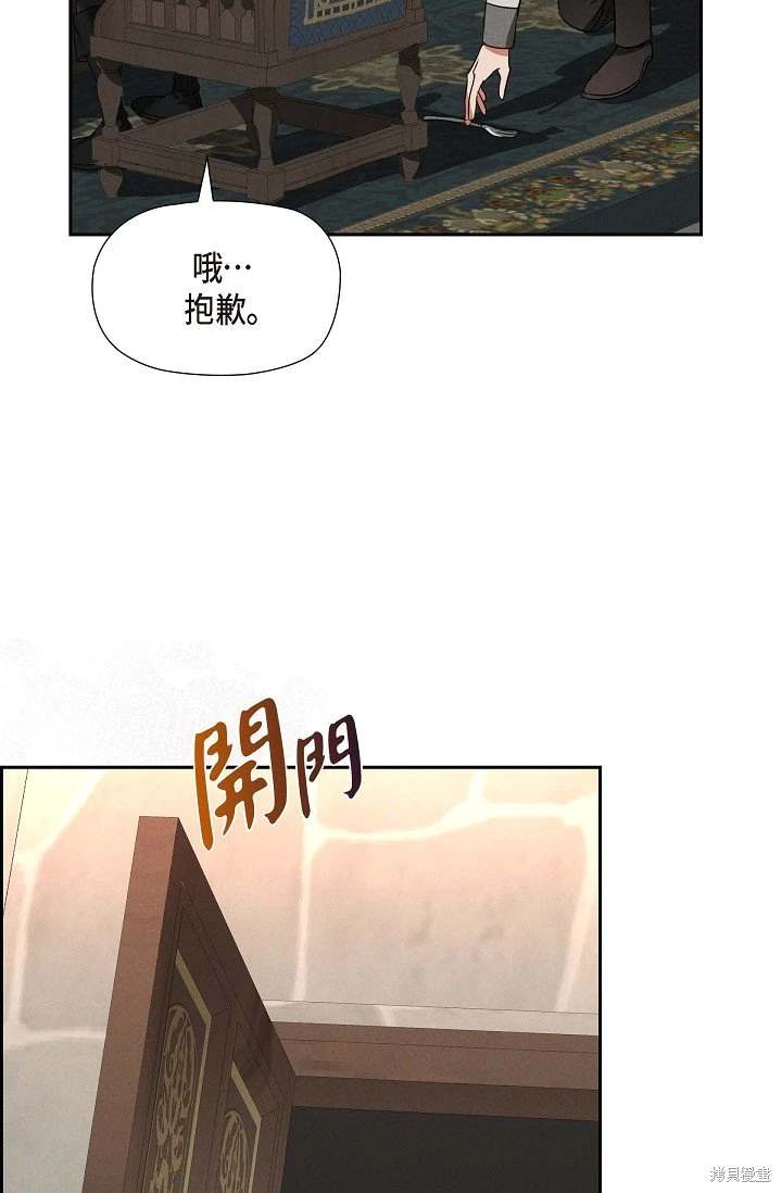 第48话3