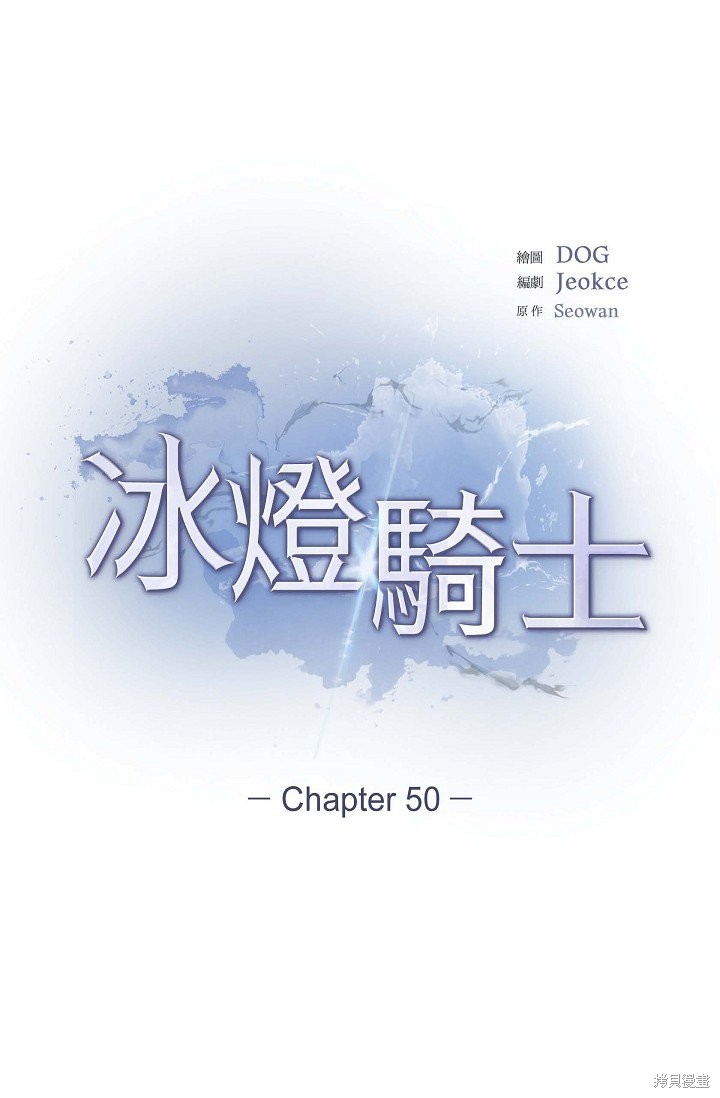 第50话0