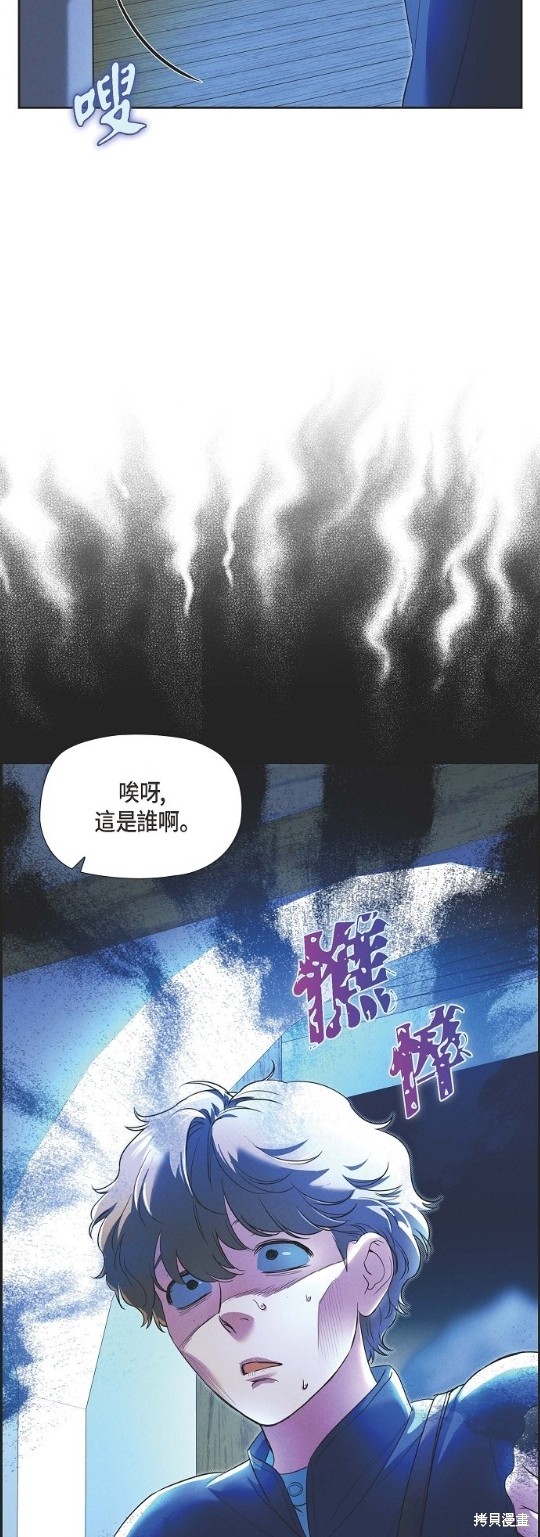 第32话2
