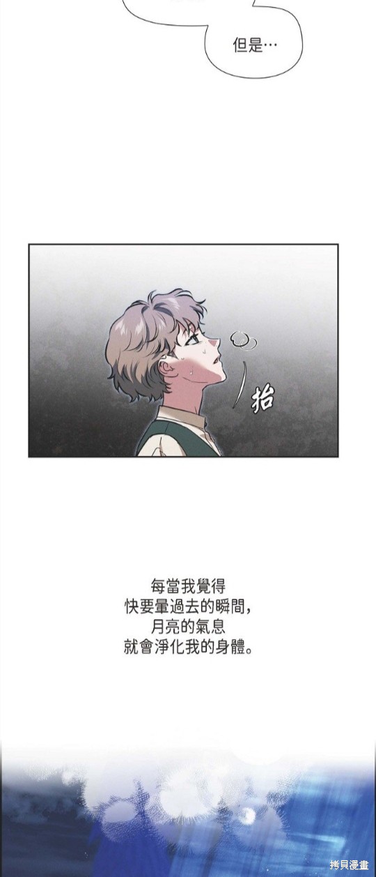 第24话2