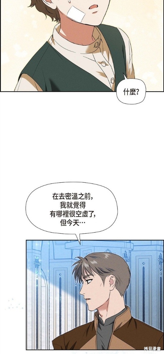 第23话3
