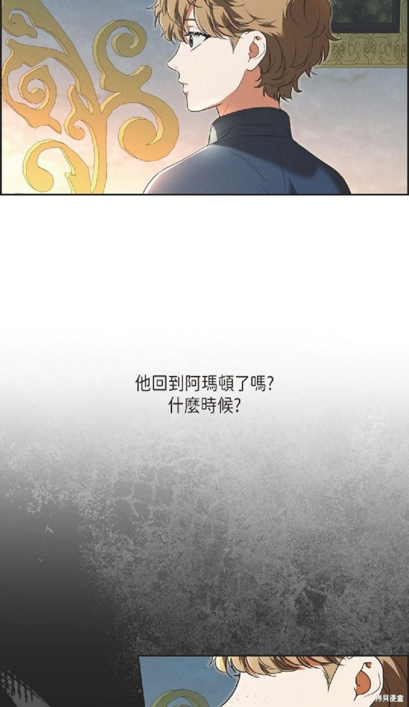 第33话2
