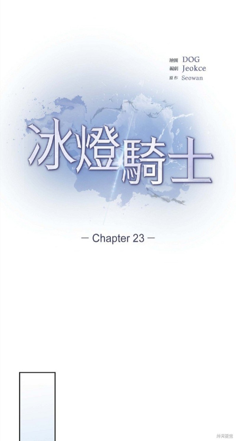 第23话0
