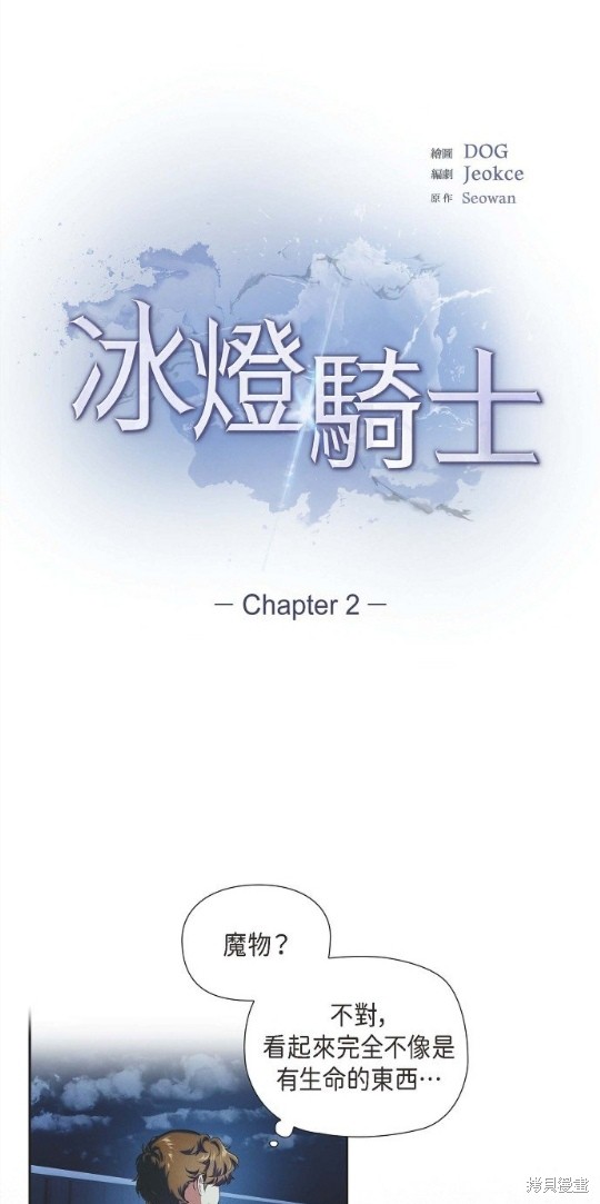 第2话0