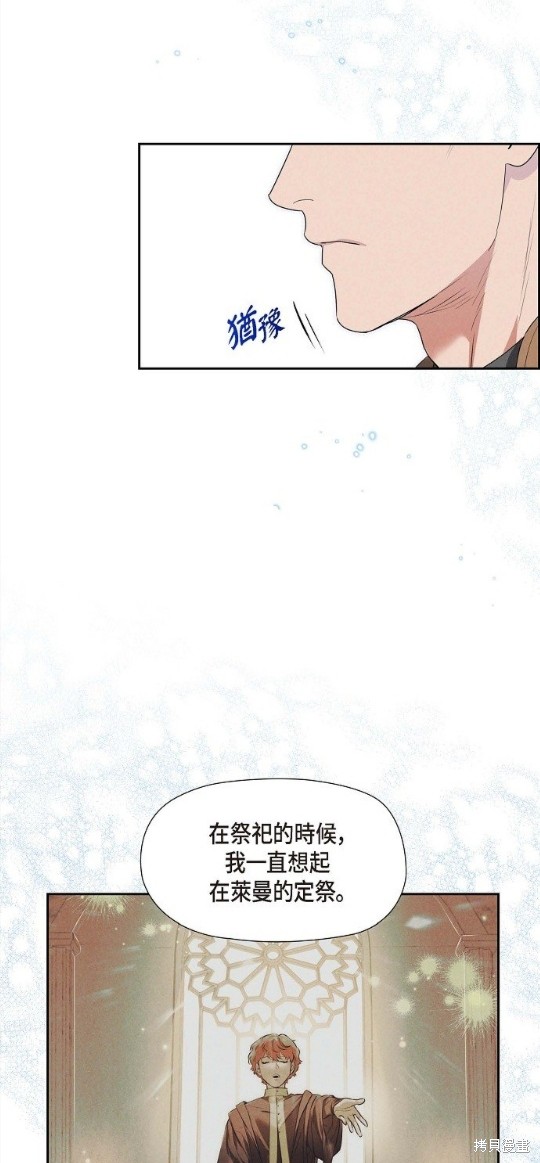 第23话4