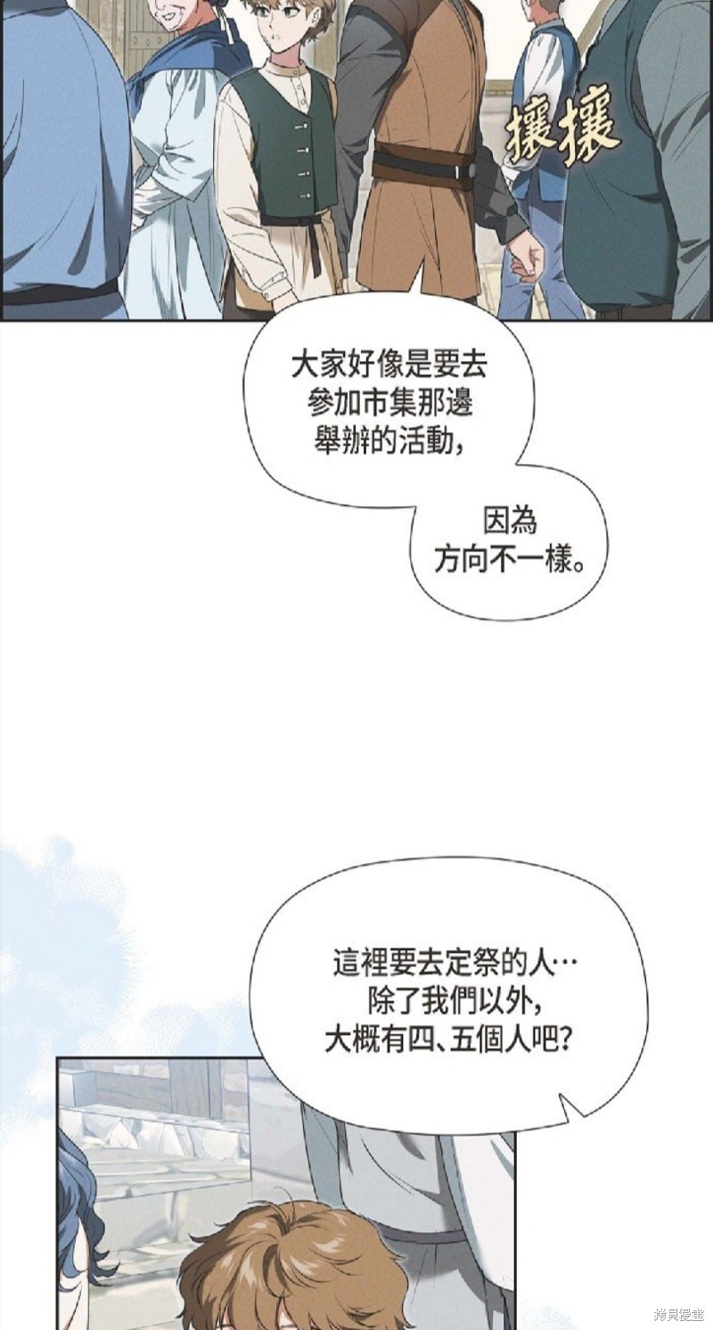 第23话2