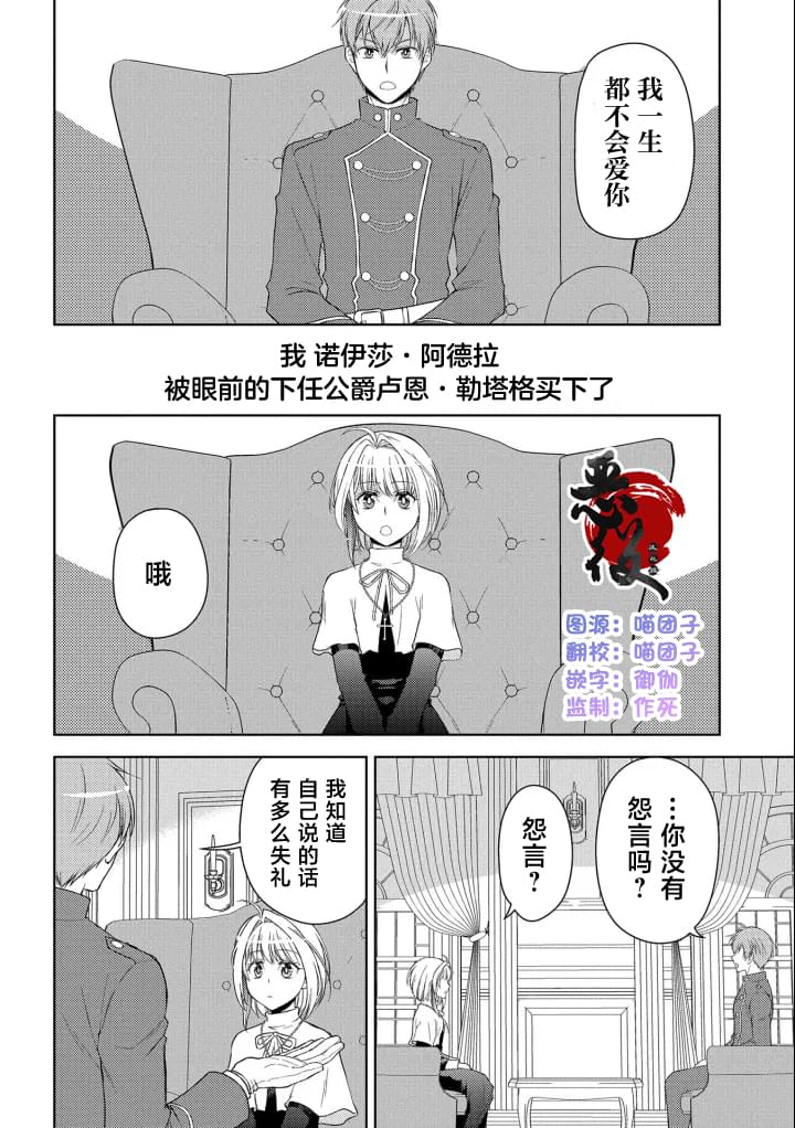 第1话2